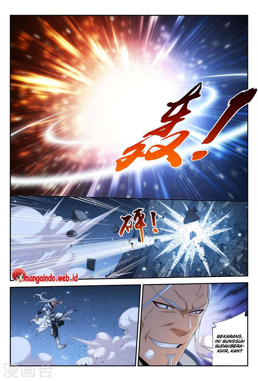 The Great Ruler Chapter 117 page 5