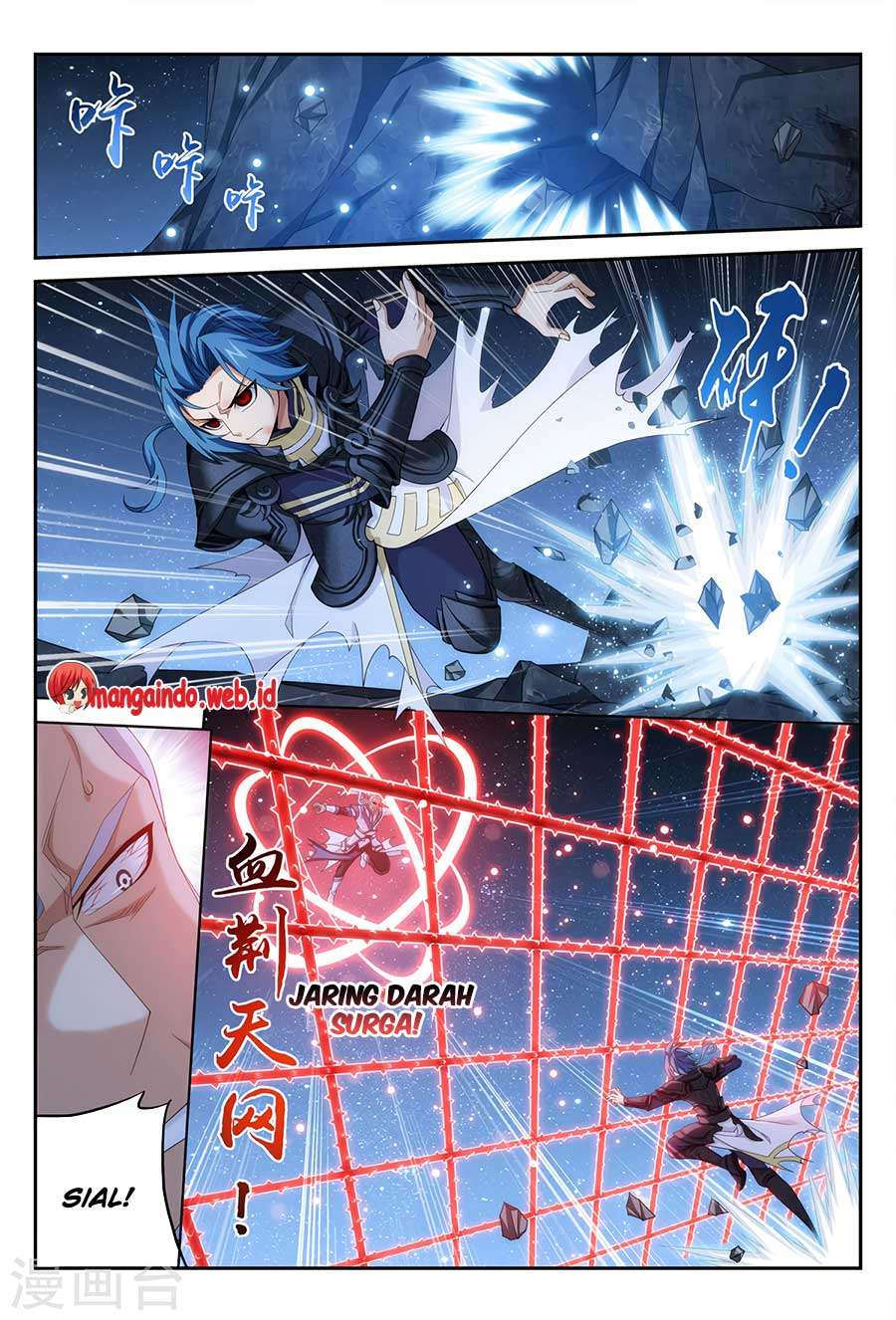 The Great Ruler Chapter 117 page 6