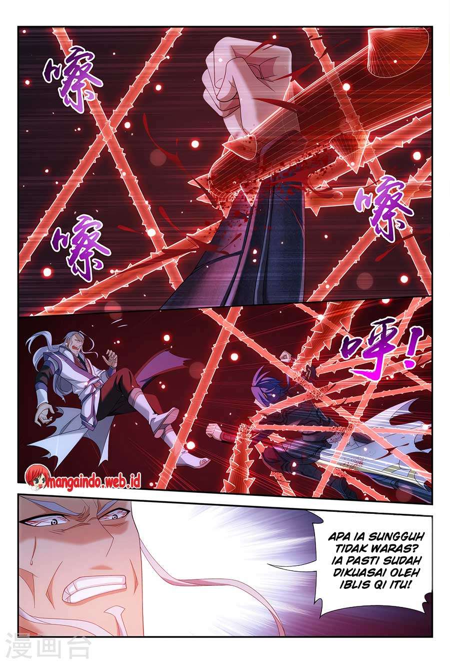 The Great Ruler Chapter 117 page 7