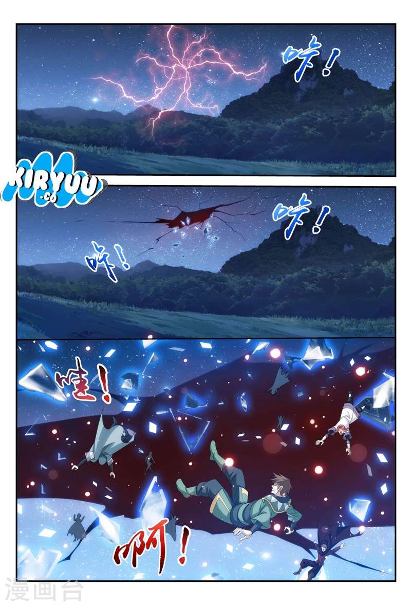 The Great Ruler Chapter 115 page 5
