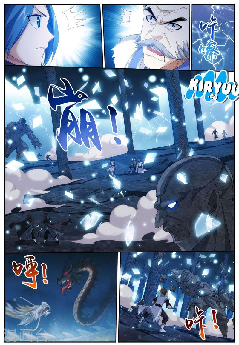 The Great Ruler Chapter 113 page 12