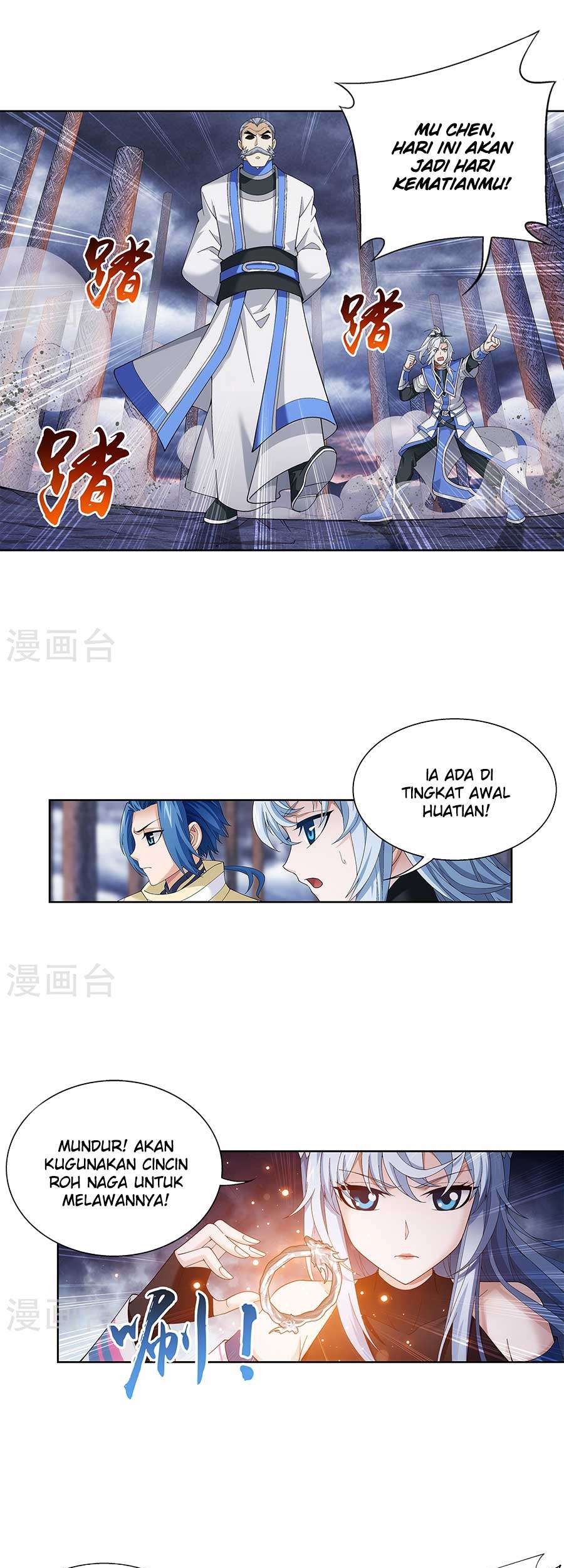The Great Ruler Chapter 108 page 5