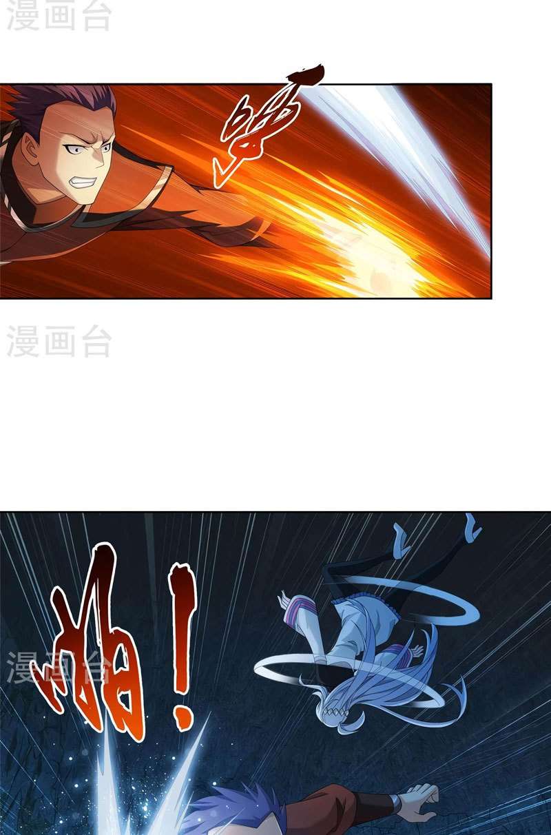 The Great Ruler Chapter 105 page 13