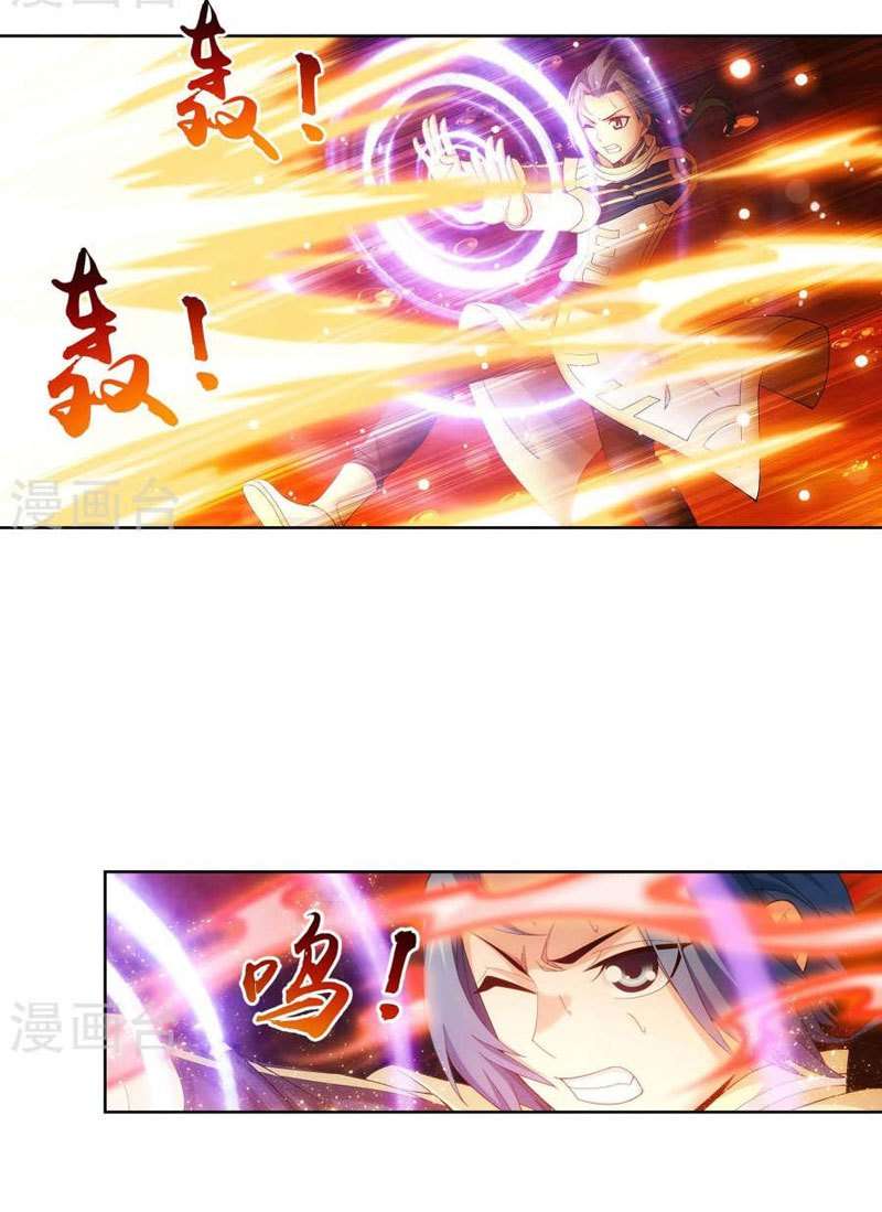 The Great Ruler Chapter 104 page 11