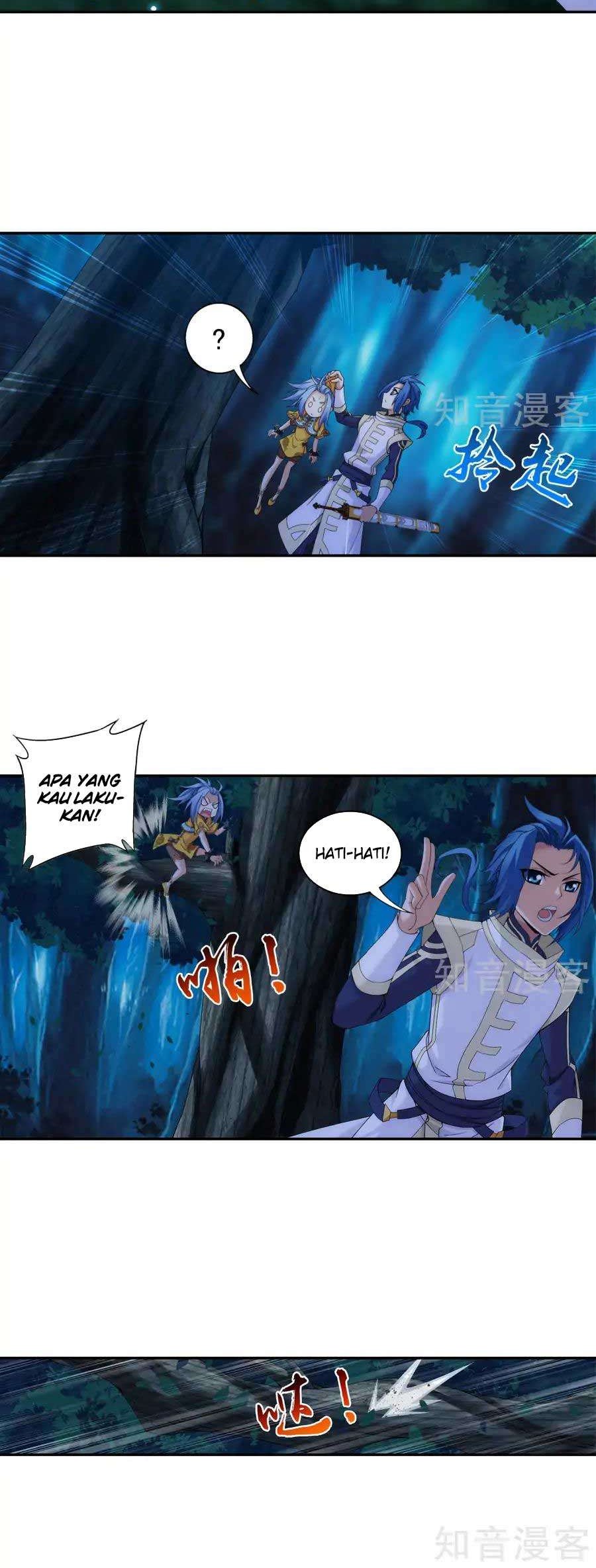 The Great Ruler Chapter 98 page 6