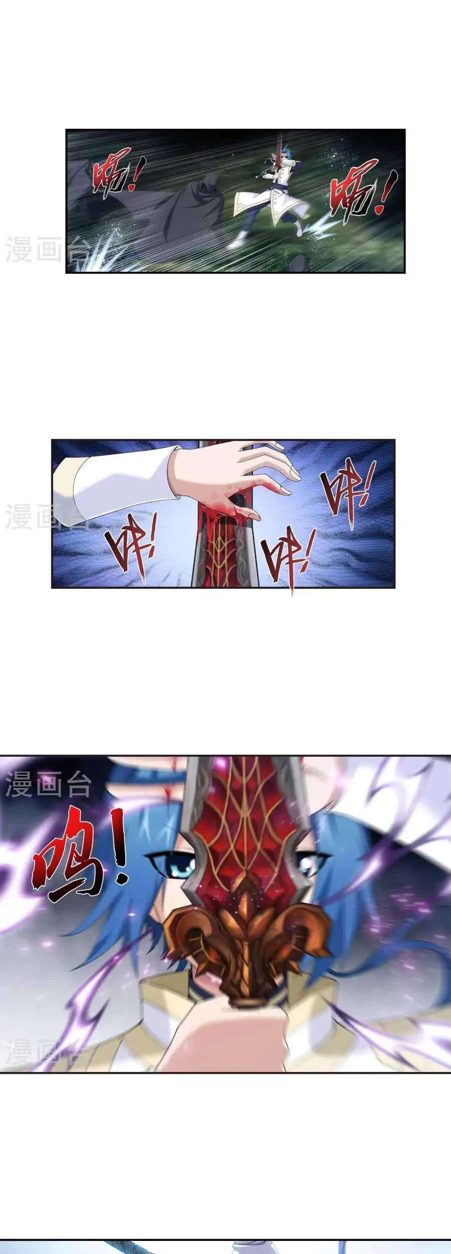 The Great Ruler Chapter 98 page 13