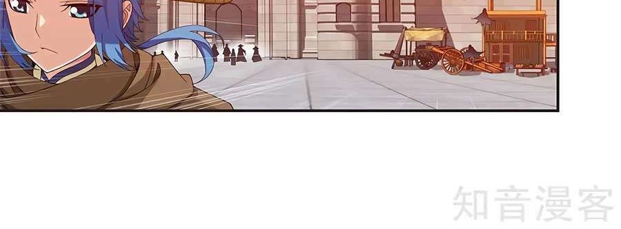 The Great Ruler Chapter 97 page 3