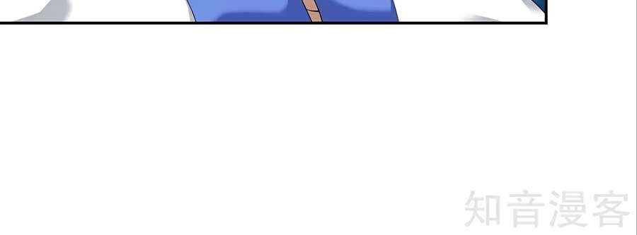 The Great Ruler Chapter 96 page 9