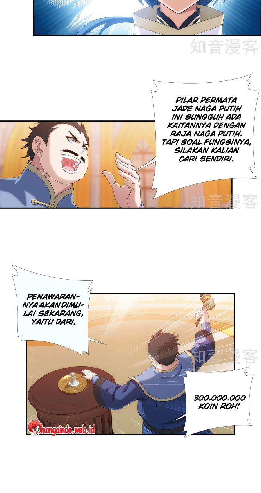 The Great Ruler Chapter 95 page 22
