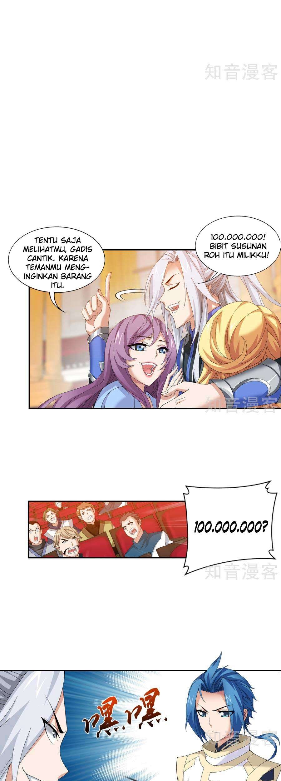 The Great Ruler Chapter 95 page 4