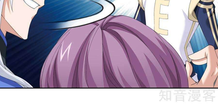The Great Ruler Chapter 95 page 5