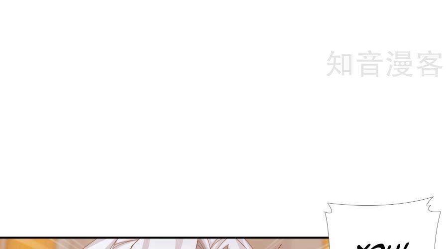 The Great Ruler Chapter 95 page 7