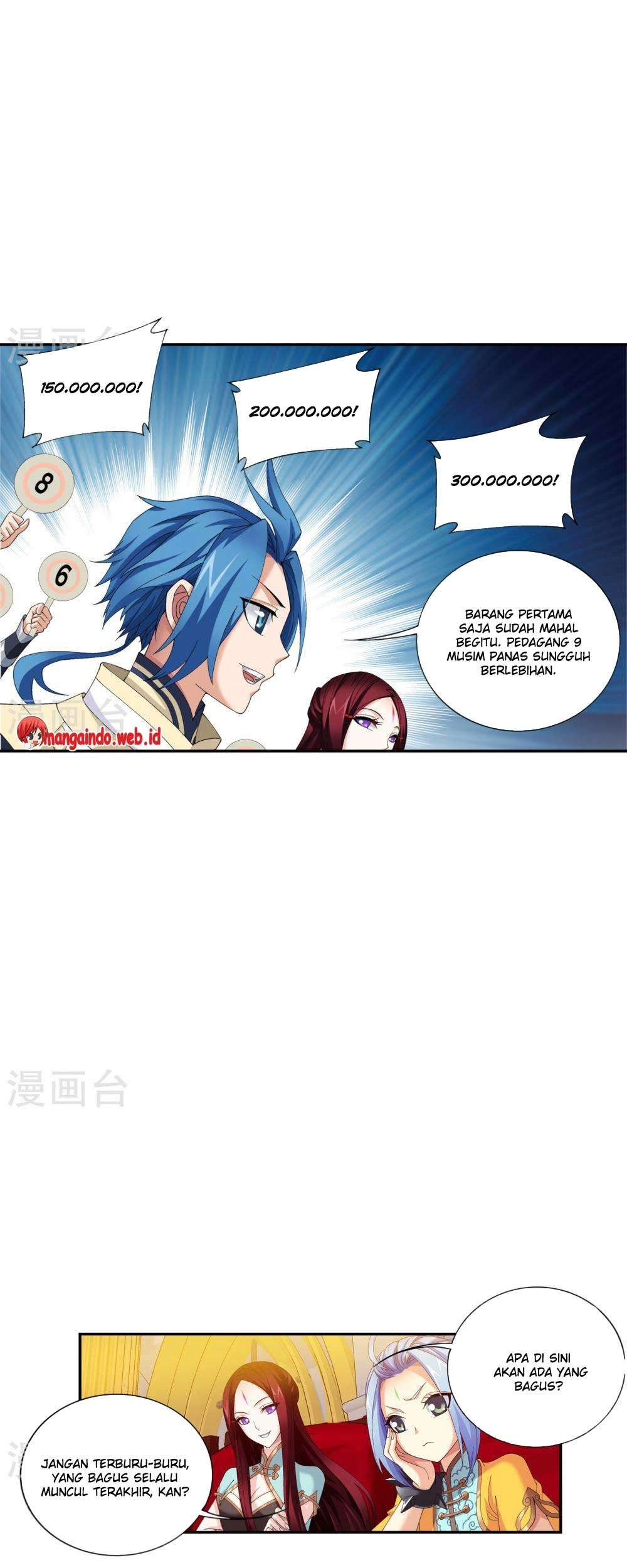 The Great Ruler Chapter 94 page 16