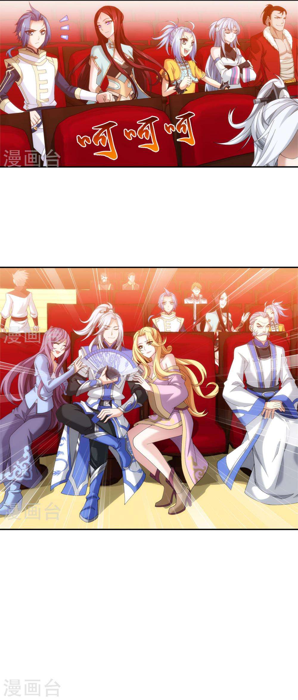 The Great Ruler Chapter 94 page 5