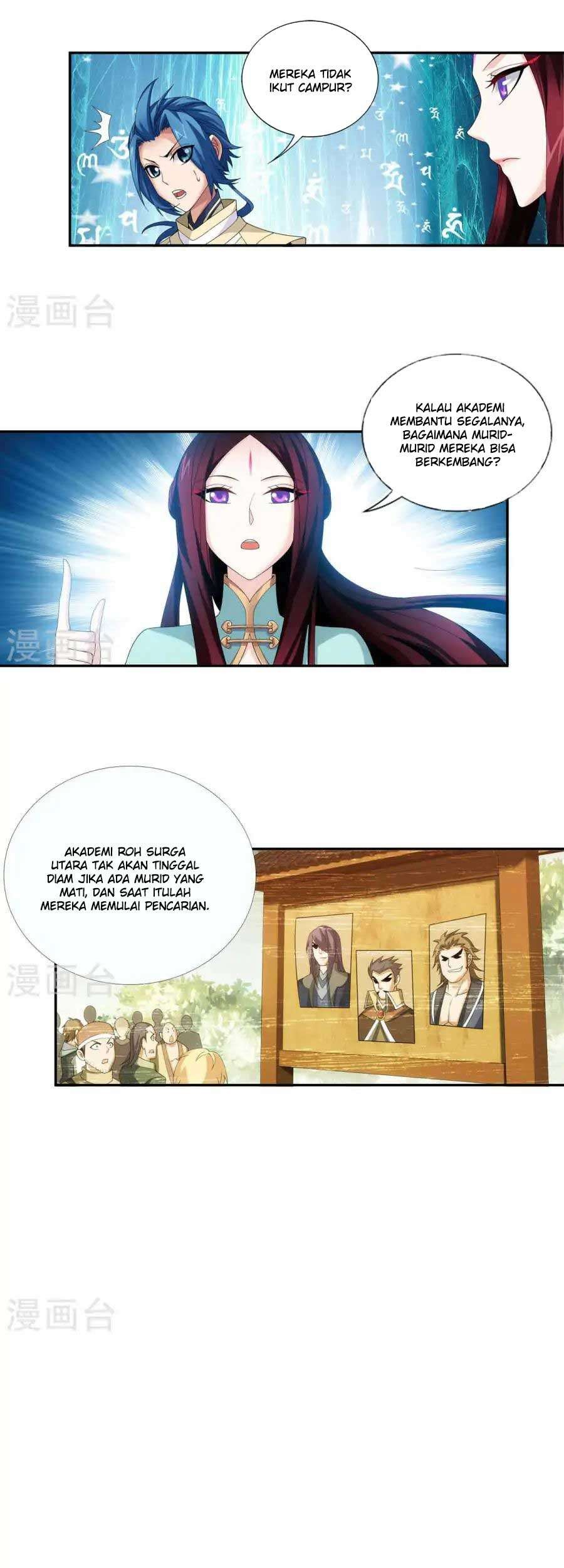 The Great Ruler Chapter 93 page 15