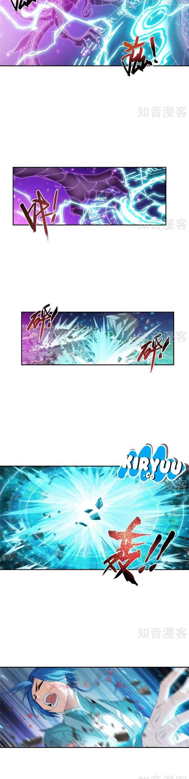 The Great Ruler Chapter 87 page 14