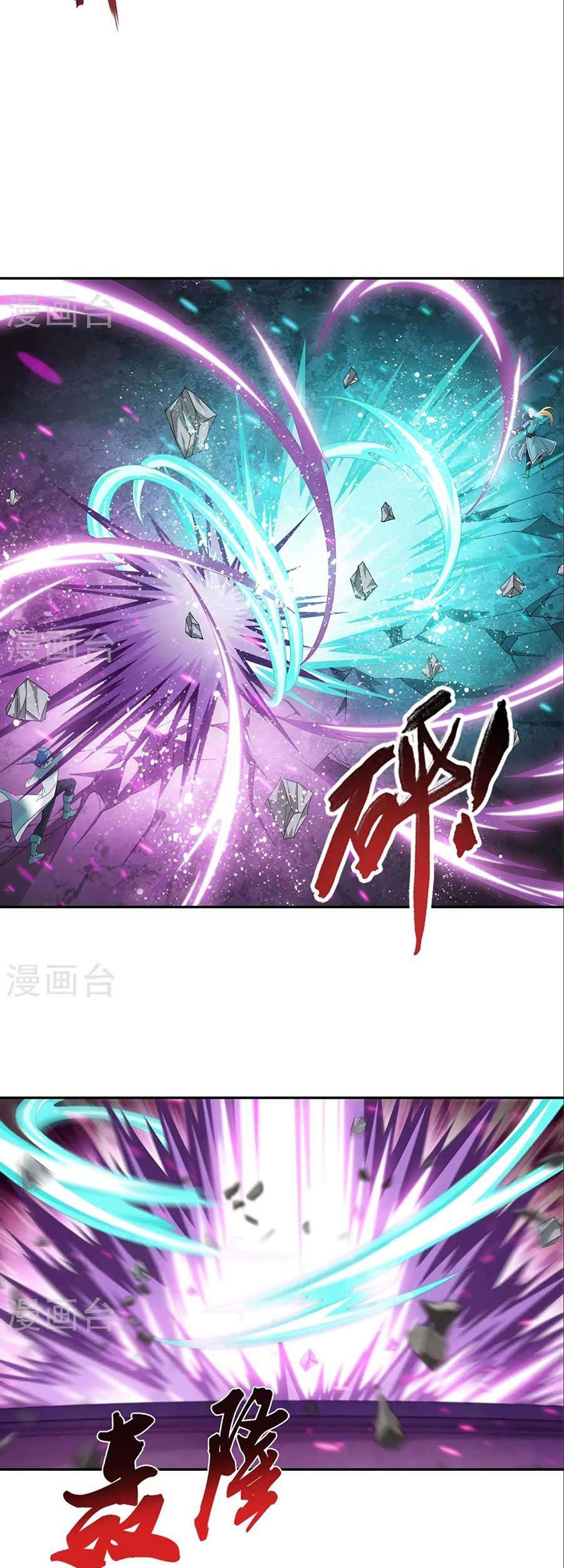 The Great Ruler Chapter 85 page 23