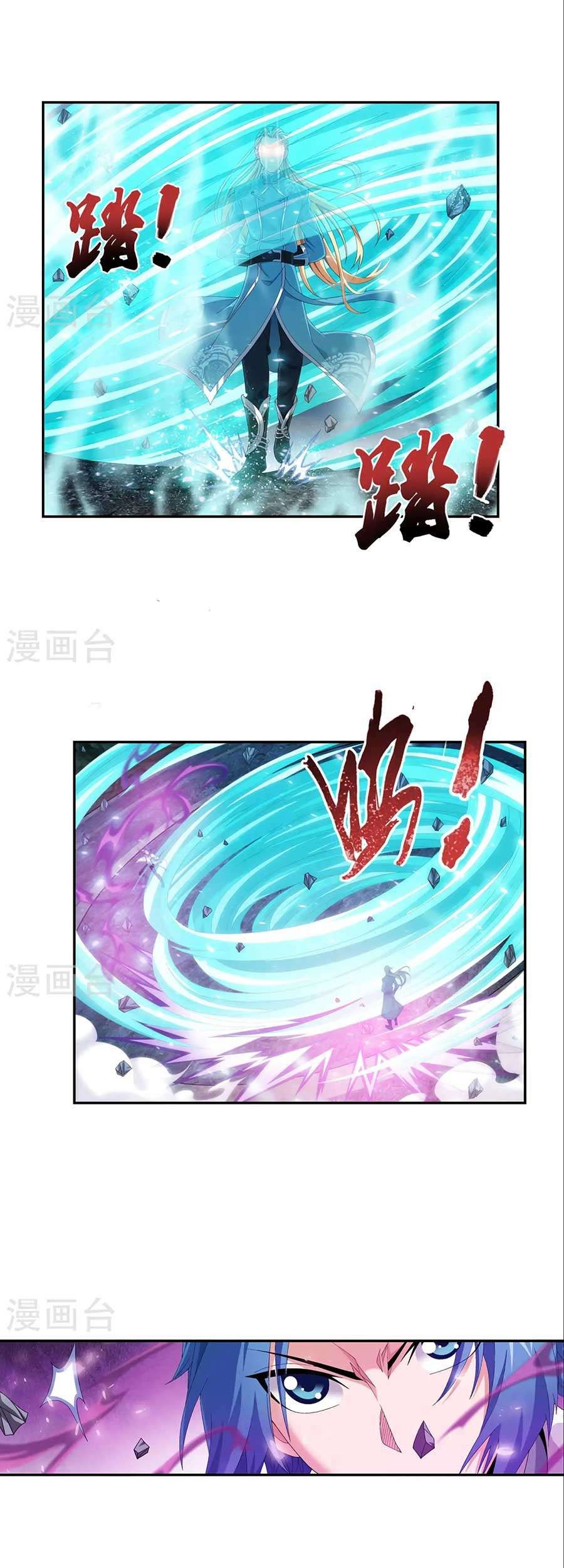The Great Ruler Chapter 85 page 18