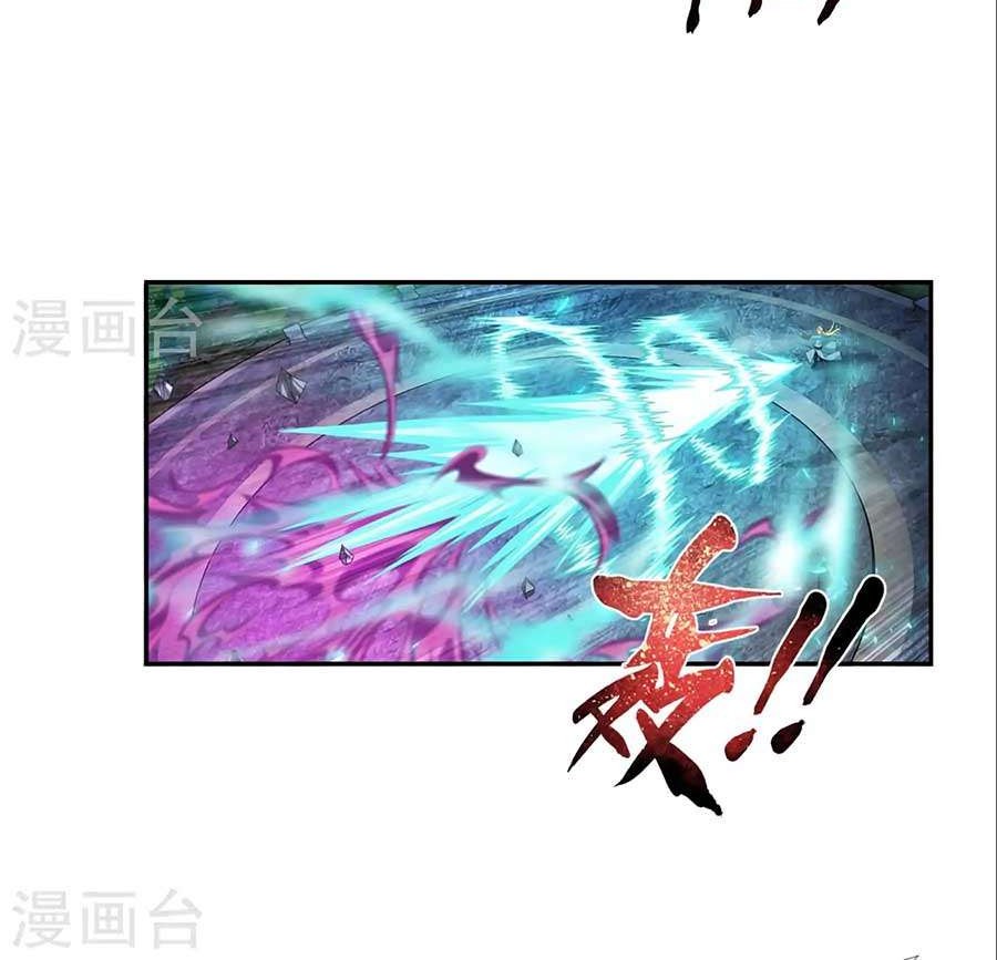 The Great Ruler Chapter 85 page 20