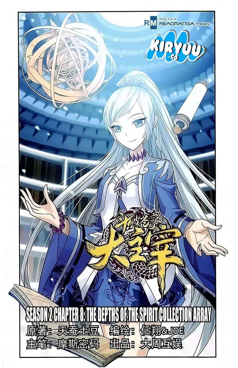 The Great Ruler Chapter 78 page 3