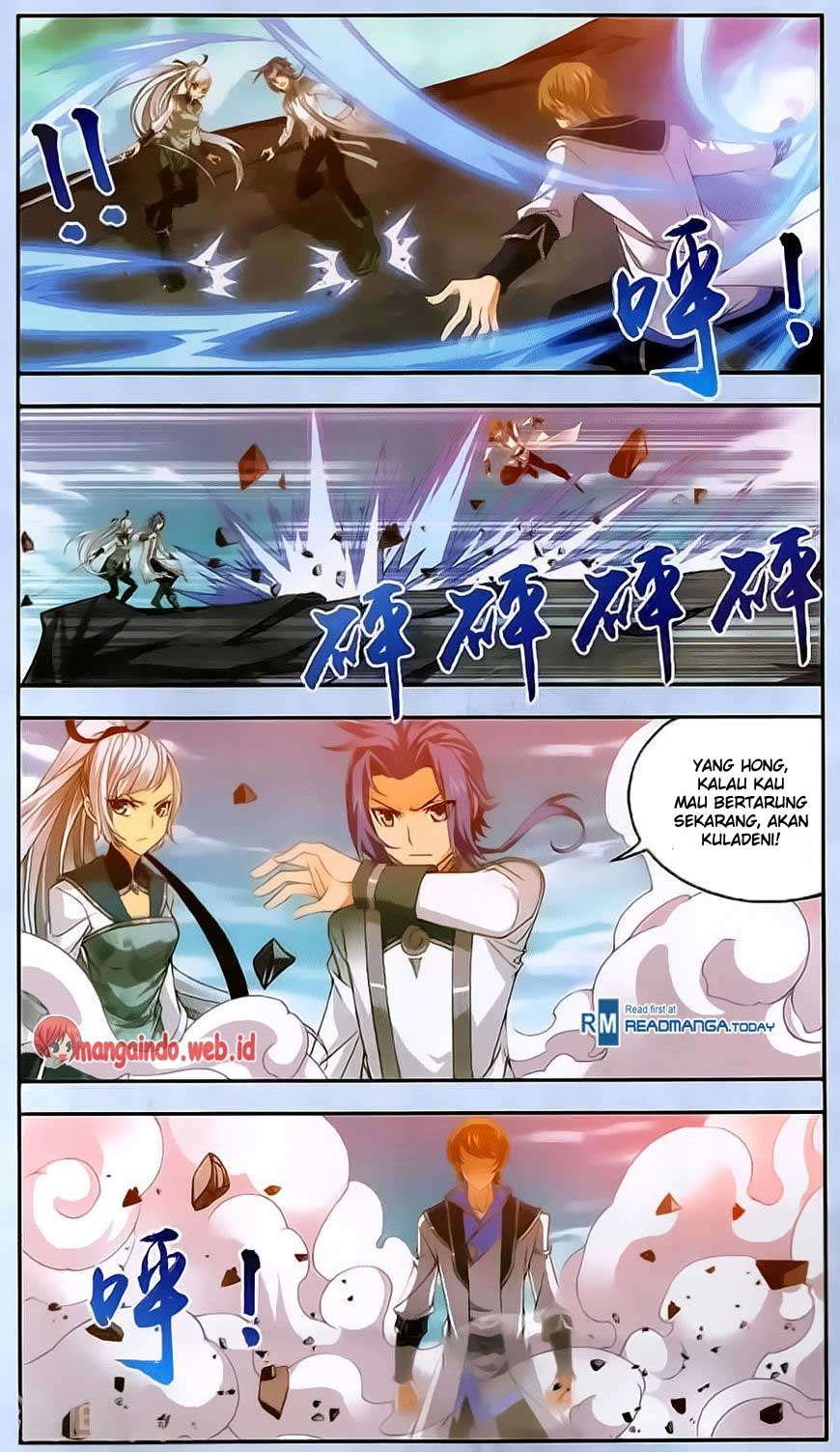 The Great Ruler Chapter 69 page 17