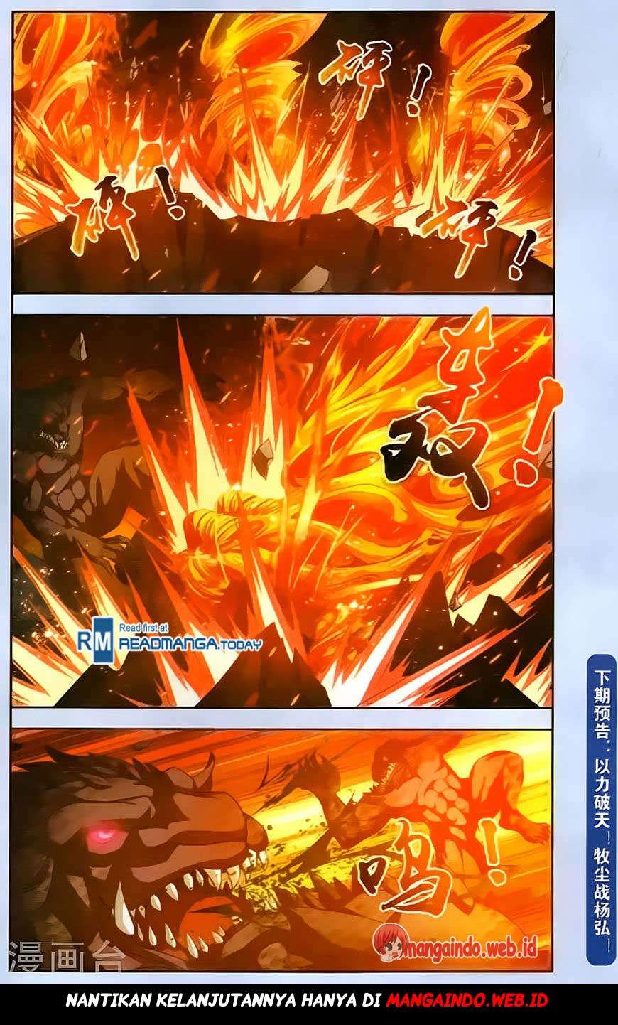 The Great Ruler Chapter 69 page 21
