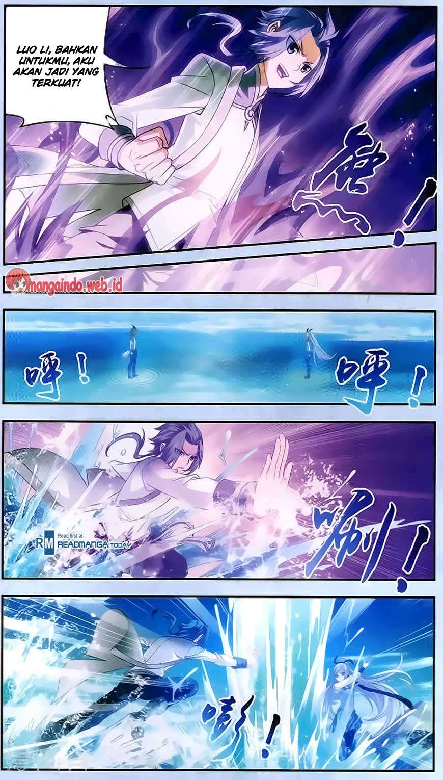The Great Ruler Chapter 68 page 5