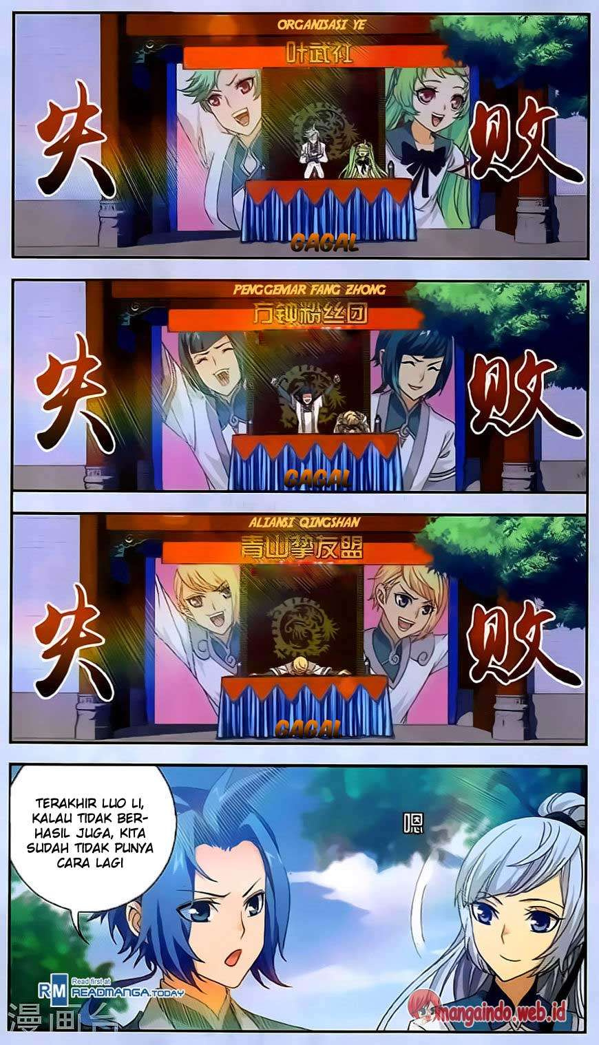 The Great Ruler Chapter 67 page 20