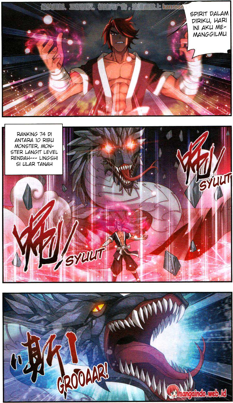 The Great Ruler Chapter 59 page 14