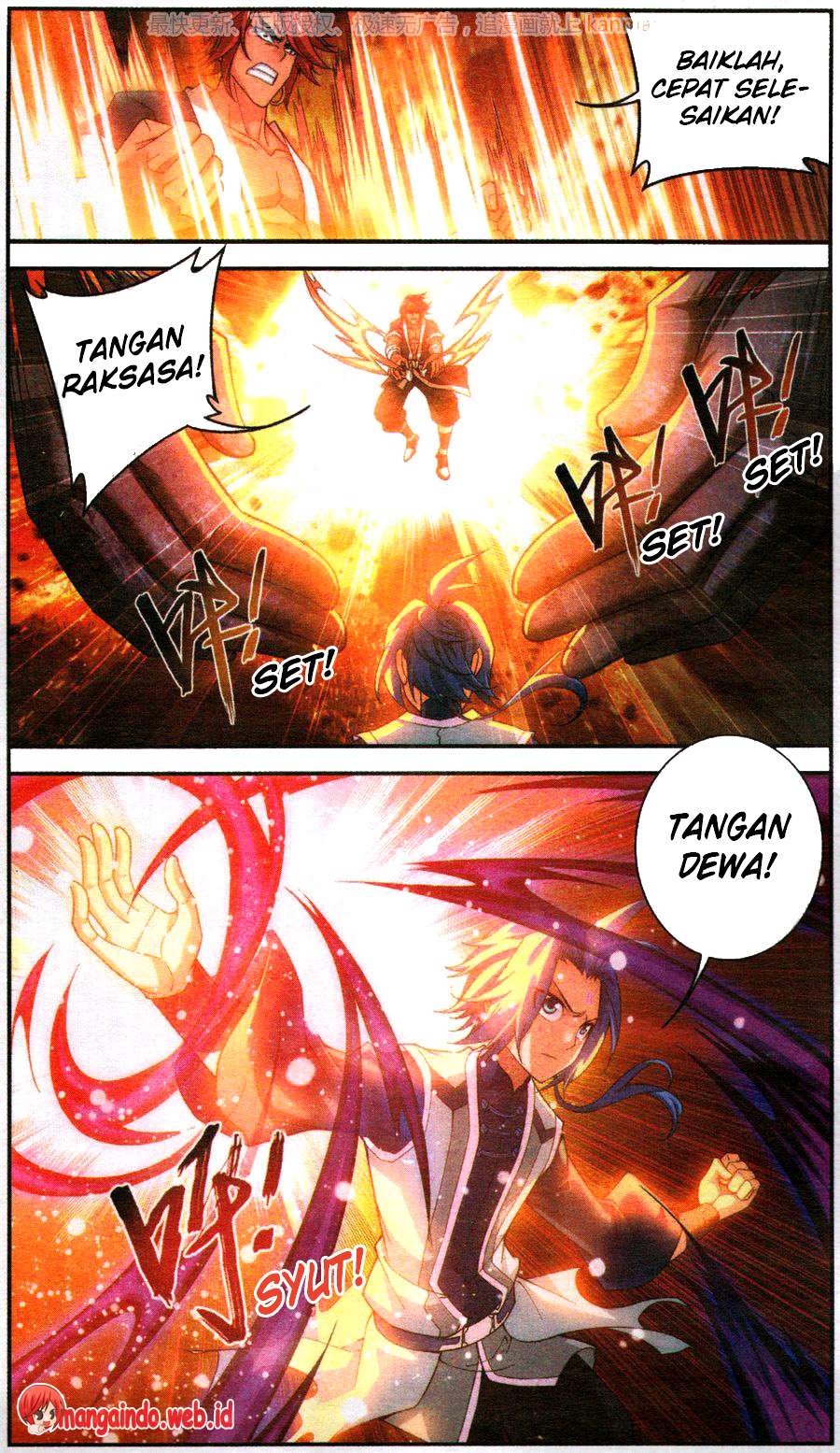 The Great Ruler Chapter 59 page 17