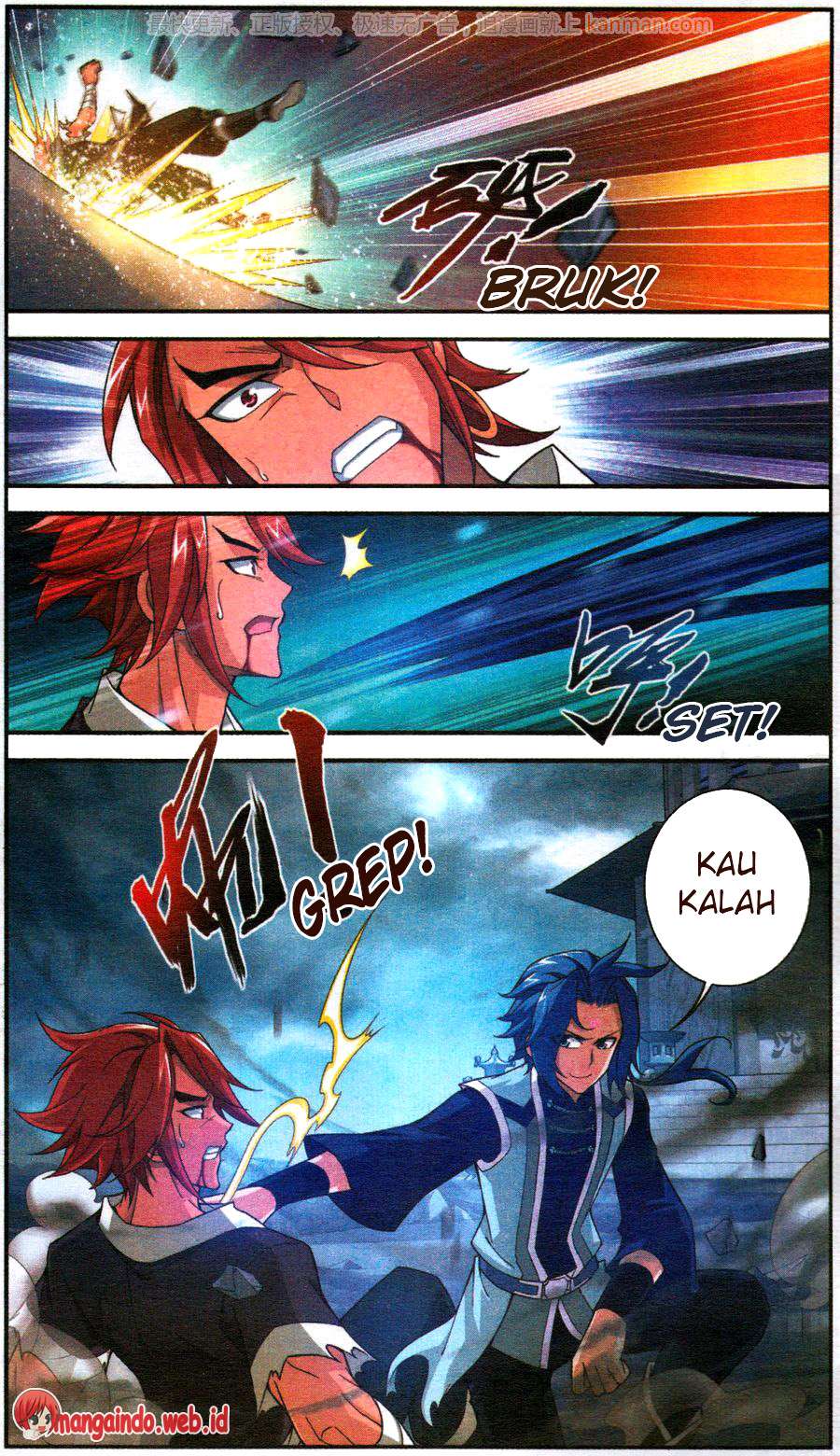 The Great Ruler Chapter 59 page 19