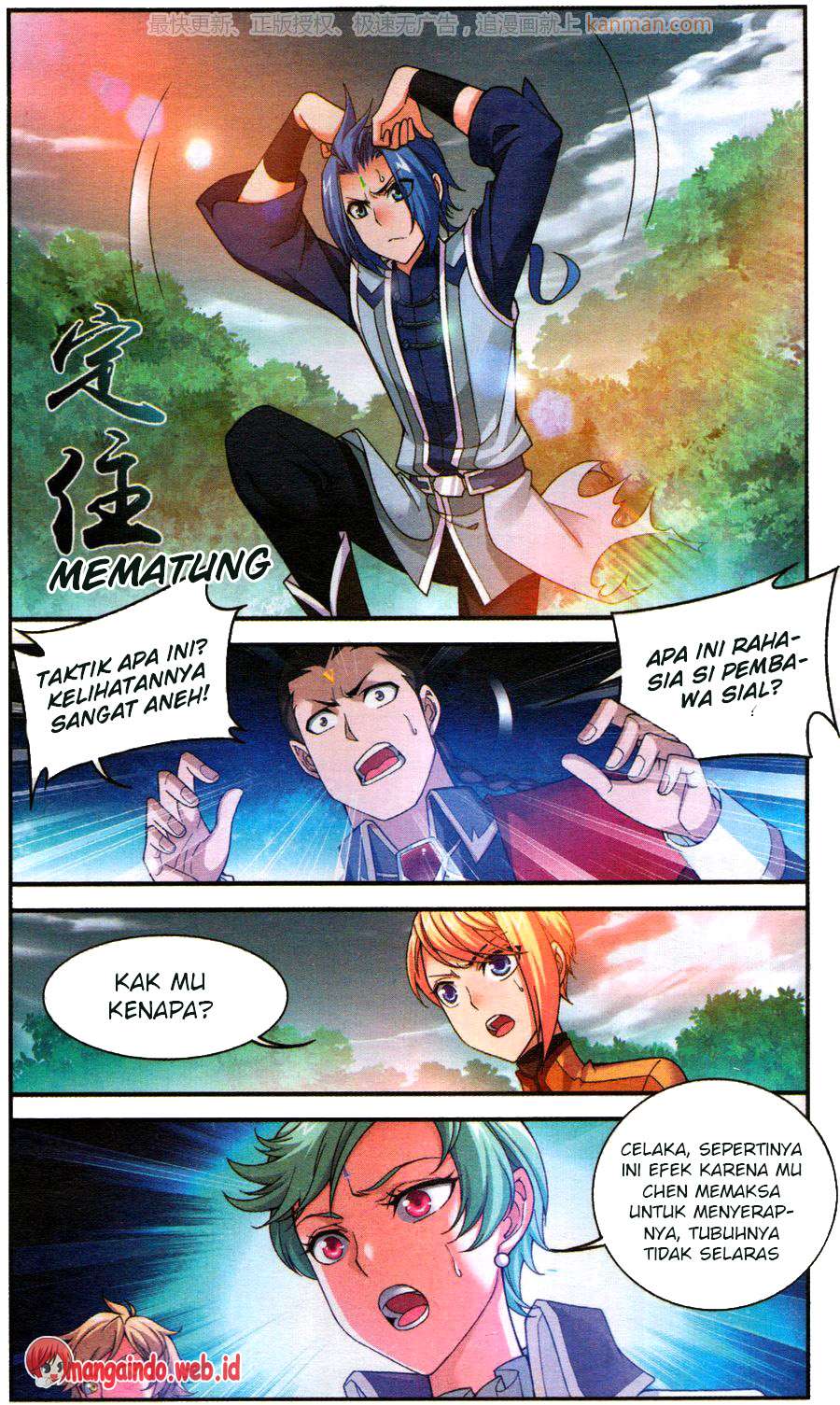 The Great Ruler Chapter 58 page 10