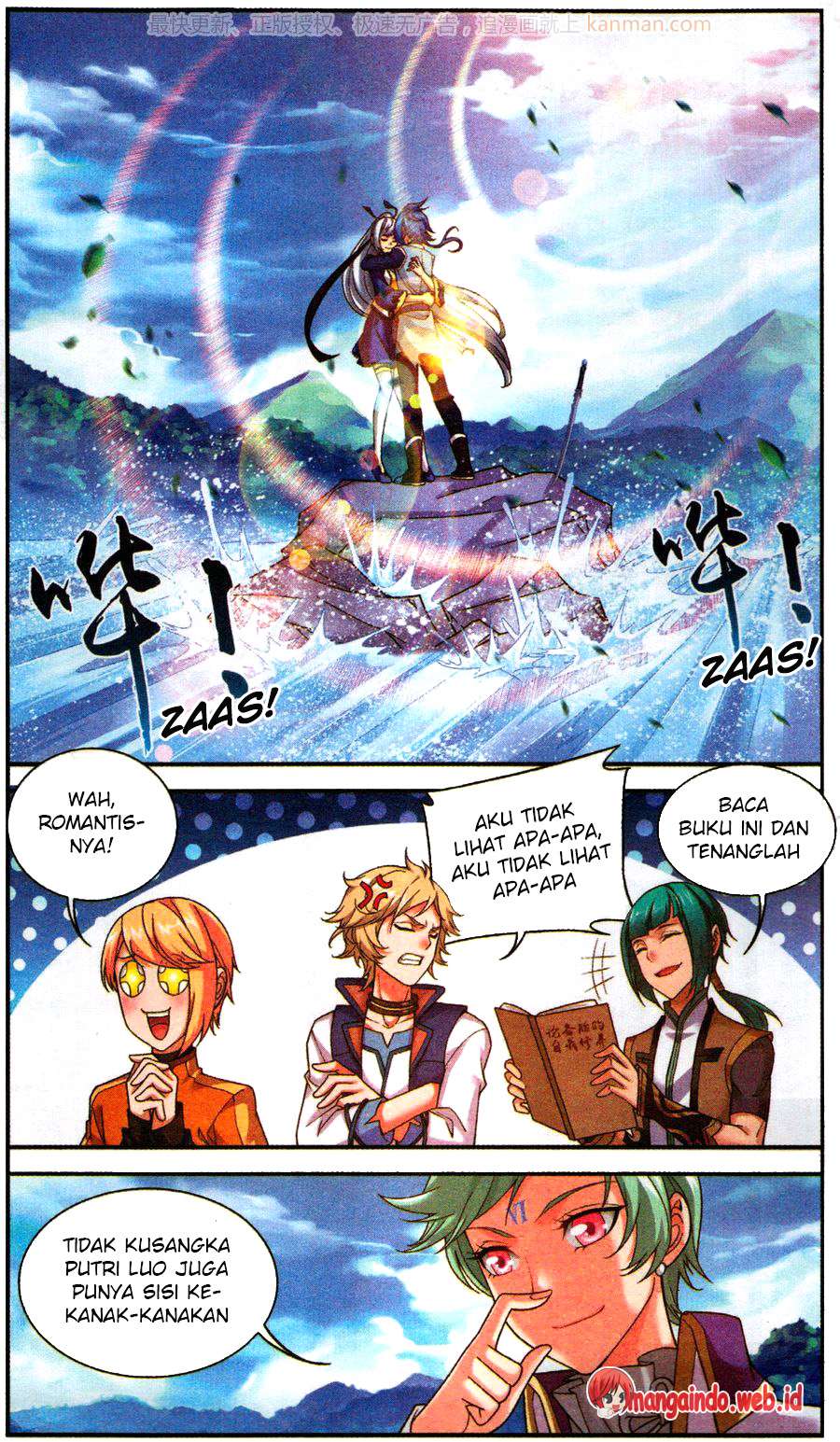 The Great Ruler Chapter 58 page 5