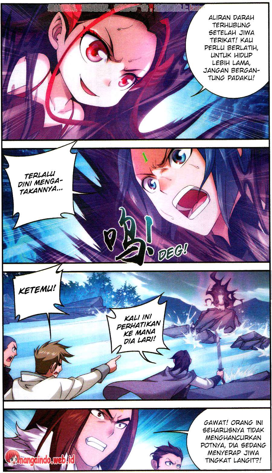 The Great Ruler Chapter 57 page 15