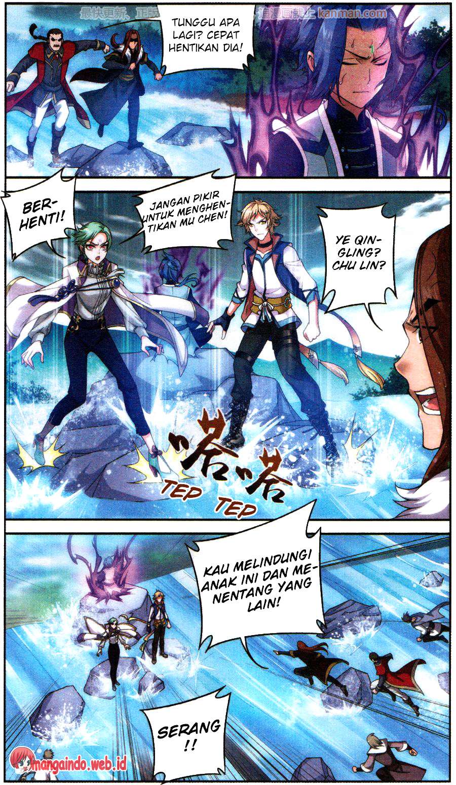 The Great Ruler Chapter 57 page 16