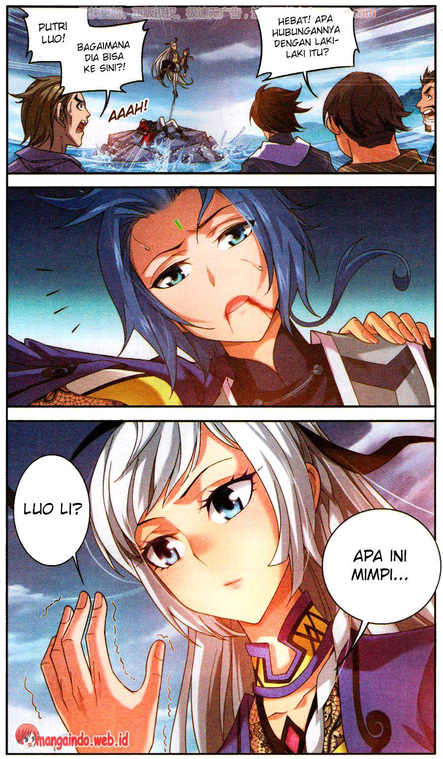 The Great Ruler Chapter 57 page 20