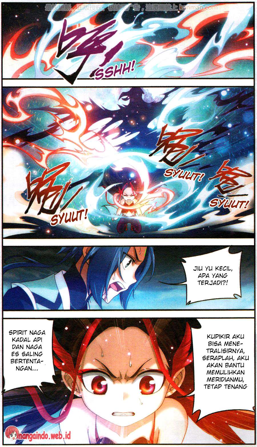 The Great Ruler Chapter 57 page 3