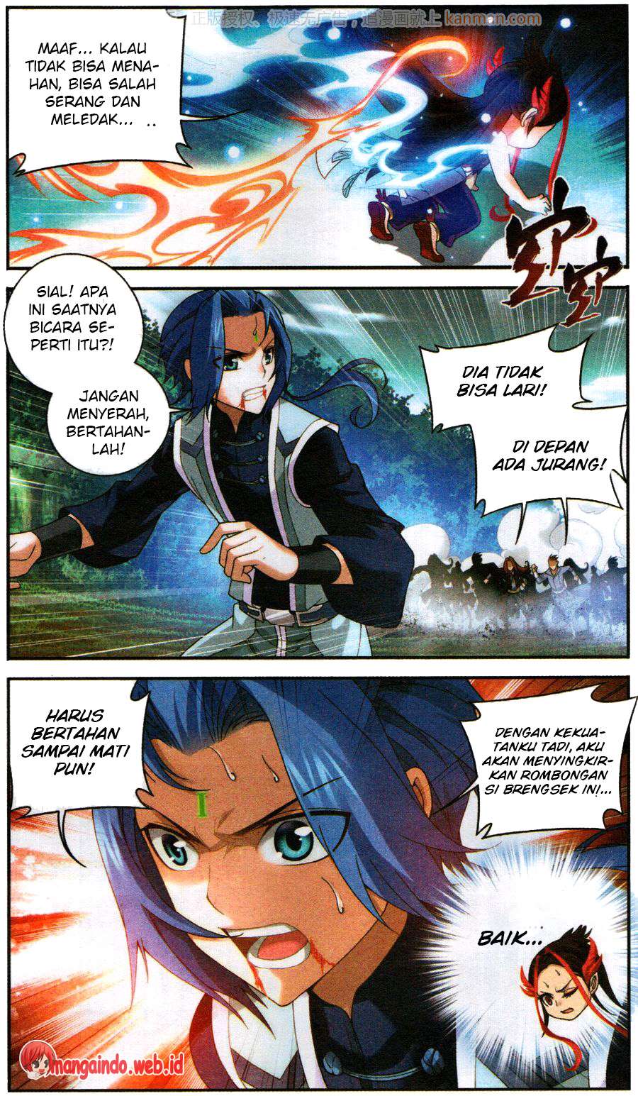 The Great Ruler Chapter 57 page 4