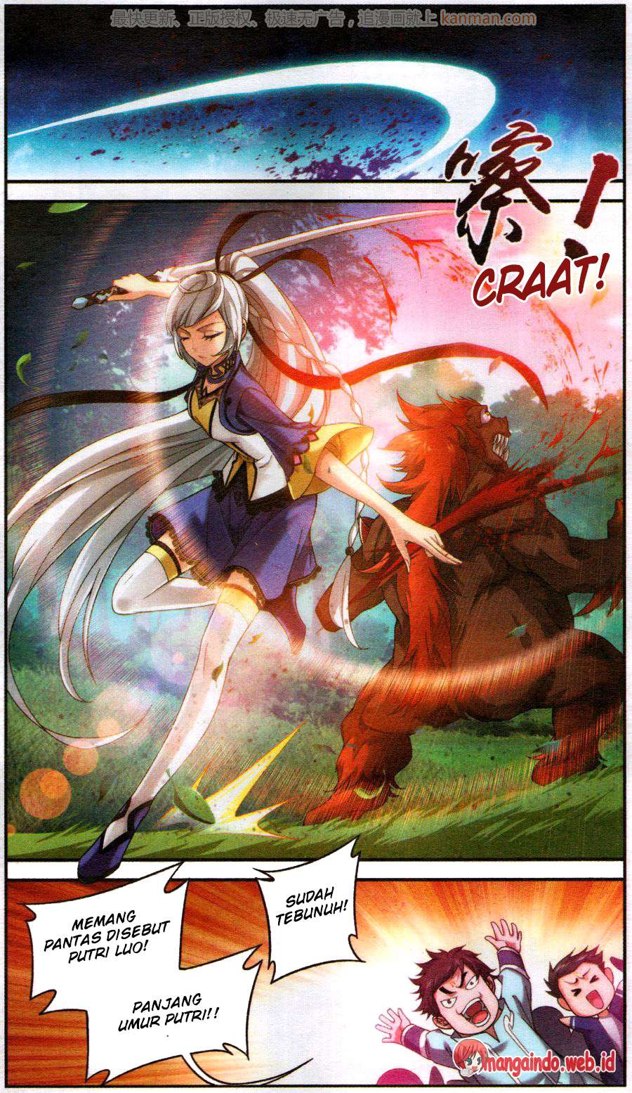 The Great Ruler Chapter 57 page 6