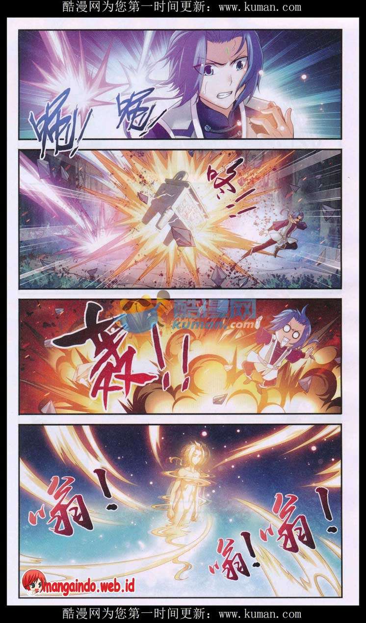 The Great Ruler Chapter 56 page 22
