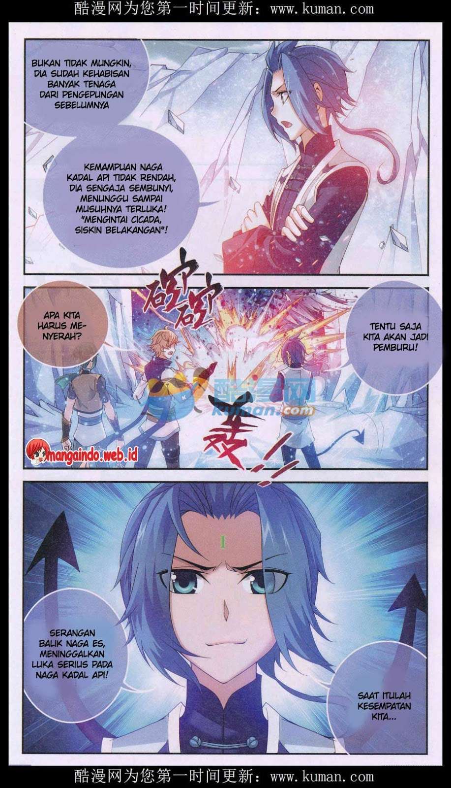 The Great Ruler Chapter 56 page 8