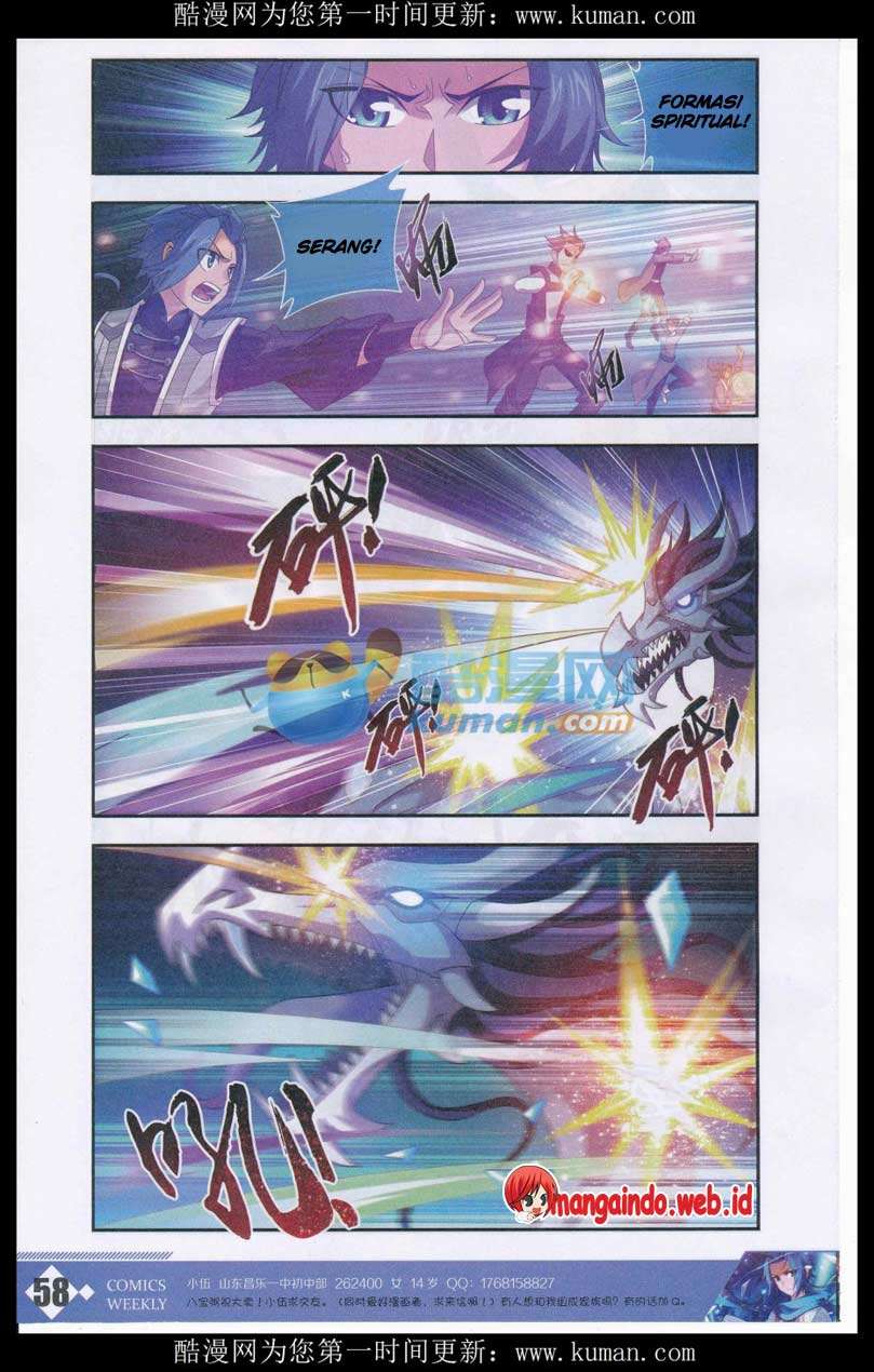 The Great Ruler Chapter 55 page 14