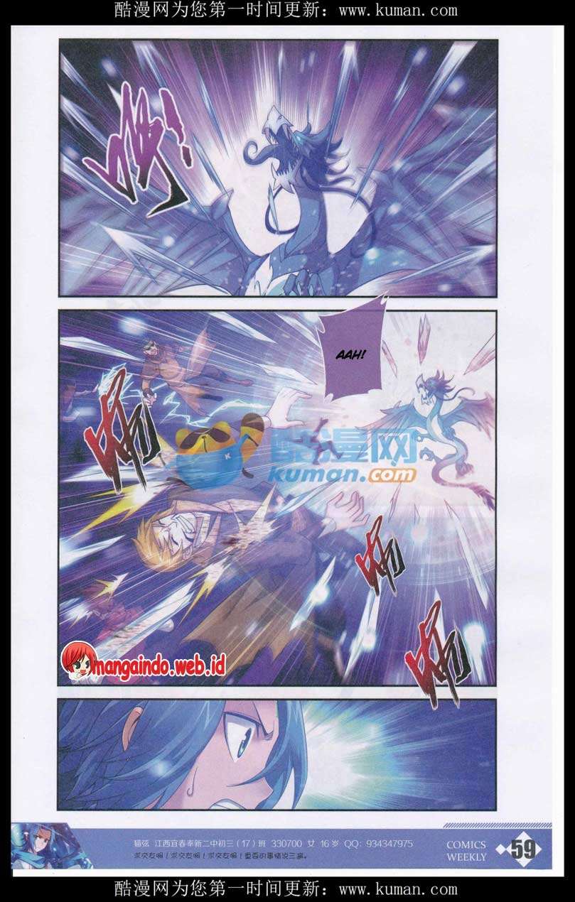The Great Ruler Chapter 55 page 15