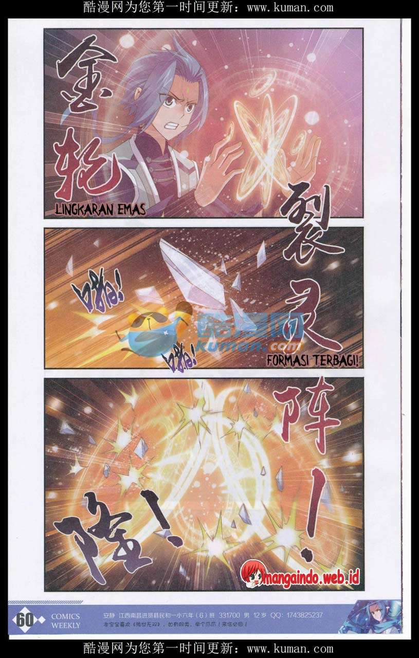 The Great Ruler Chapter 55 page 16