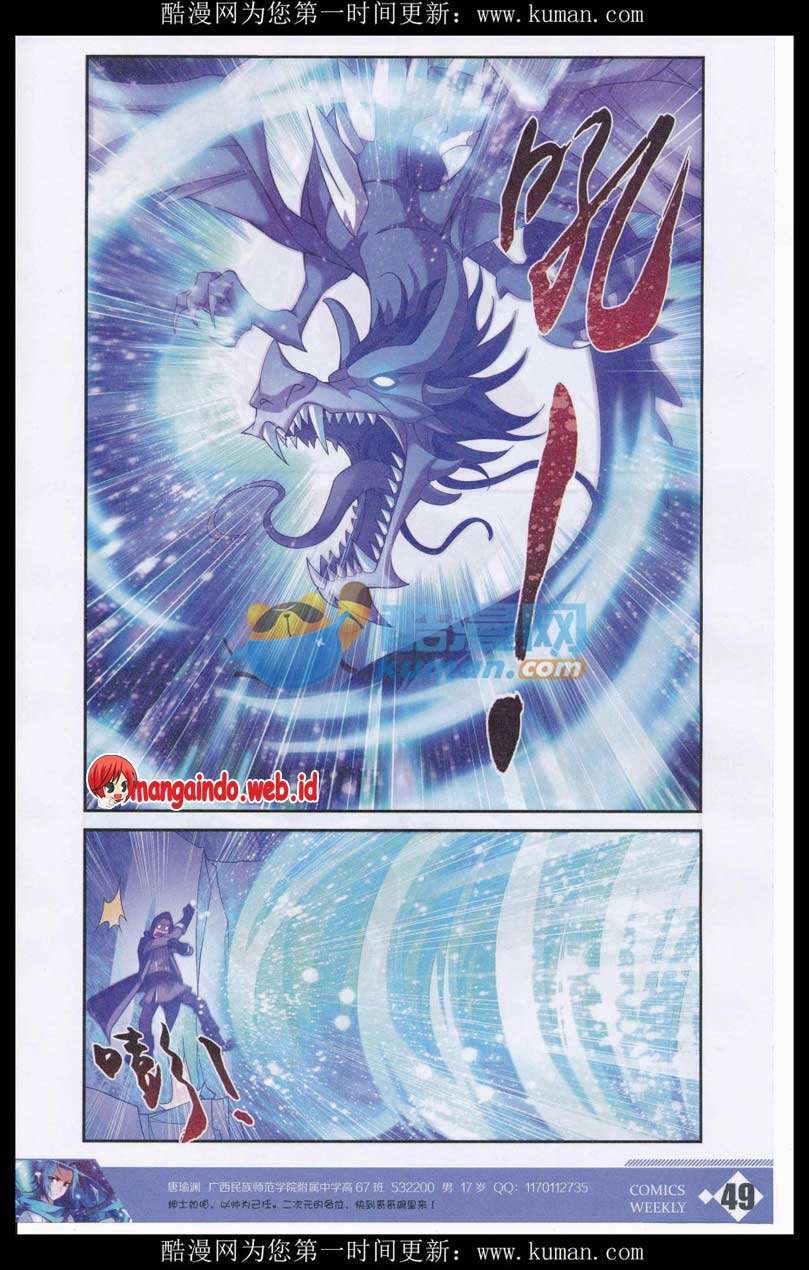 The Great Ruler Chapter 55 page 5