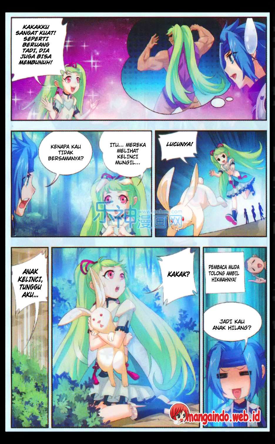 The Great Ruler Chapter 48 page 12