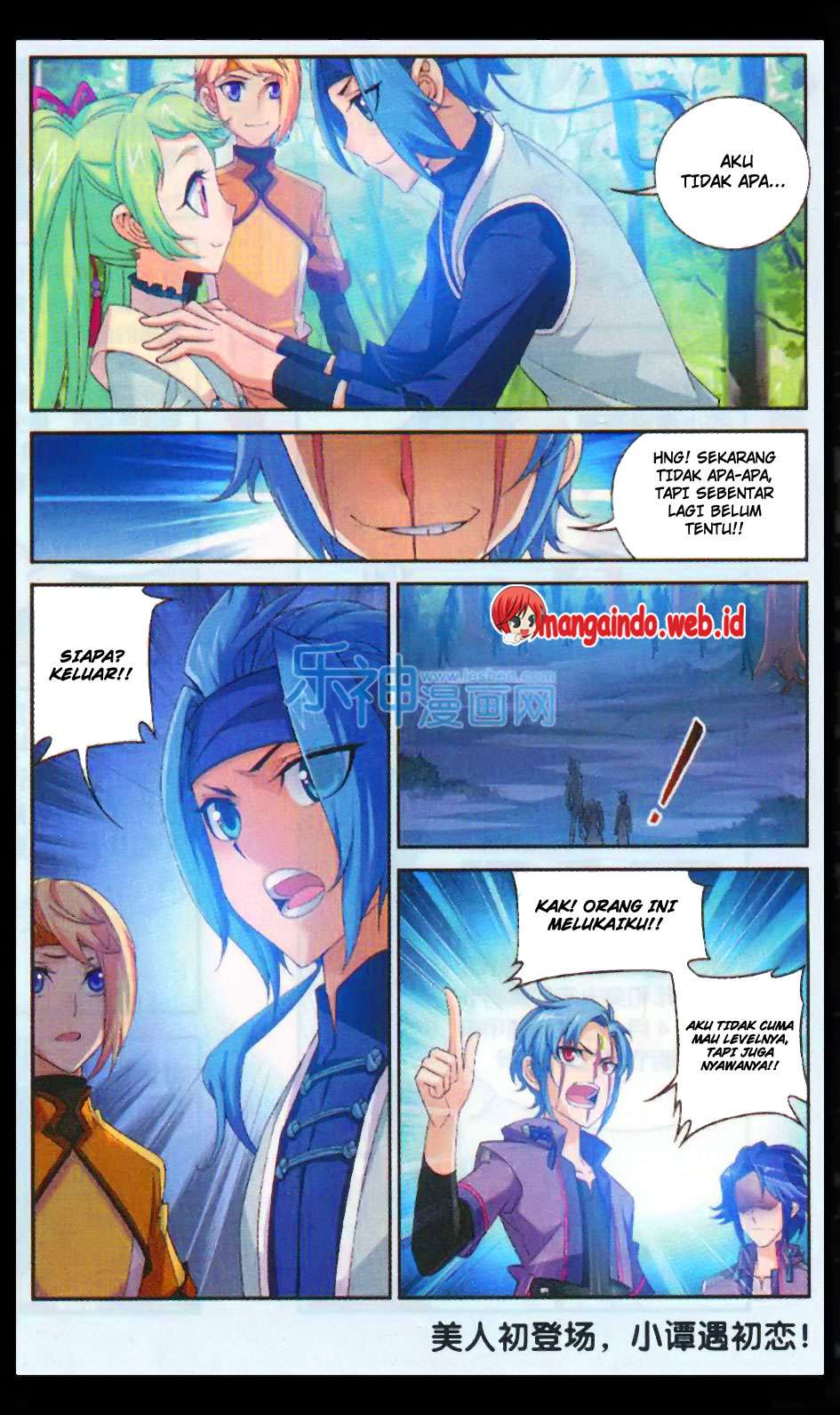 The Great Ruler Chapter 48 page 23