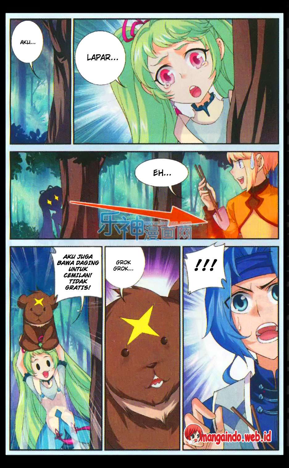 The Great Ruler Chapter 48 page 7