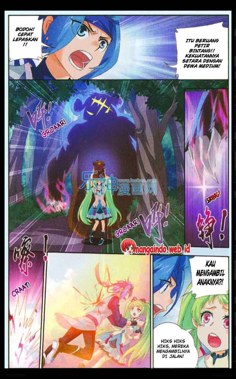 The Great Ruler Chapter 48 page 8