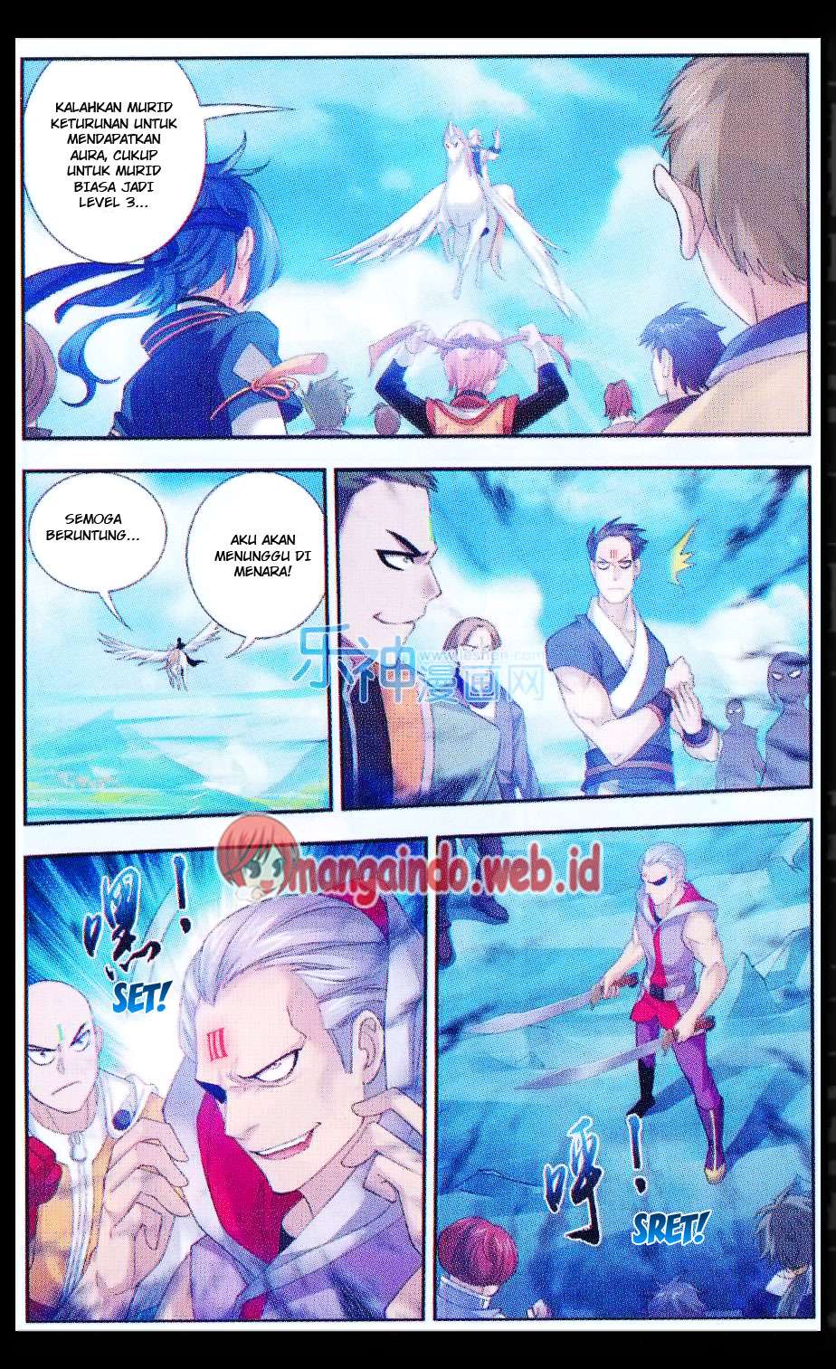 The Great Ruler Chapter 47 page 10